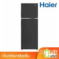 ราคา HAIER ตู้เย็น 2ประตู 7.6 คิว สีดำ รุ่น HRF-215MN (24067) (25191740325)