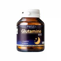 ราคา AMSEL GLUTAMINE 800MG.30'S. กลูตามีน 800 มิลลิกรัม (57650579842)