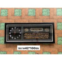 ราคา กรอบรูปอายัดกุรอานนาฬิกาพร้อมกรอบสวยๆผ้าปักแท้ (19296300924)