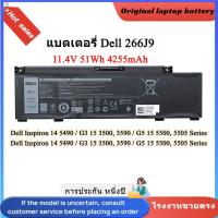 ราคา 266J9 Dell Battery Notebook สำหรับ Dell Inspiron 14 5490 G3 15 3500 3590 G5 15 5500, 5505 เกรด (25594665958)