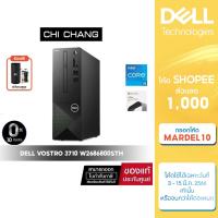 ราคา [ผ่อน 0%] Desktop Computer PC Dell Vostro 3710 W2686800STH [ ประกัน onsite 3 ปี ] (16391708759)