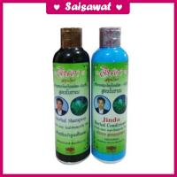 ราคา จินดา แชมพู/ครีมนวดผมสมุนไพร สูตรโบราณ ใบหมี่สด+อัญชัน Jinda Herbal Shampoo/Conditioner 250 ml. (4888720500)