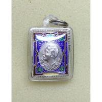 ราคา เหรียญแสตมป์ ร.5 เนื้อเงินลงยา วัดพัฒนาราม จ.อุดรธานี ปี 2536 หลวงปู่คำพันธุ์ปลุกเสก สวยเดิมพร้อมใช้ (4245625946)