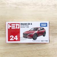 ราคา Tomica no.24 Mazda CX-5 (5000952515)