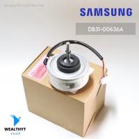 ราคา DB31-00636A มอเตอร์แอร์ Samsung มอเตอร์แอร์ซัมซุง มอเตอร์คอยล์เย็น RD-310-25-8A(AL) 27W. อะไหล่แอร์ ของแท้ศูนย์ (28985164433)