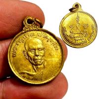 ราคา เหรียญหลวงพ่อเกิด วัดโพธิ์แทน รุ่นแรก กะไหล่ทอง (44368183517)