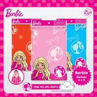 ราคา Rain Coat เสื้อกันฝน Barbie ลายลิขสิทธิ์แท้ ชุดกันฝน Barbie เนื้อนิ่ม ใส่สบาย น้ำหนักเบา ทนทาน ใส่แล้วไม่ร้อน (41351405451)