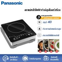 ราคา เตาไฟฟ้า เตาแม่เหล็กไฟฟ้า กันน้ำ กันระเบิด เตาแก๊สไฟฟ้า เตาแม่เหล็กไฟฟ้า เตาแม่เหล็ก เตาแม่เหล็กไฟ เตาไฟฟ้าอินฟา (25987726107)