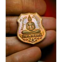 ราคา เหรียญอาร์ม หลวงพ่อโสธร รุ่นสร้างพระอุโบสถ ปี 39 วัดโสธรวรารามวรวิหาร เนื้อทองแดงขัดเงา มีโค๊ดหมายเลขกำกับ (25694299802)