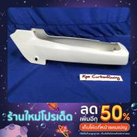 ราคา ท้ายแบนKR150 Kawasaki แบบชิ้นเดียว แบบ3ชิ้น งานดิบไฟเบอร์ เนื้องานสีขาว ผิวเรียบ แข็งแรง เหนียว ทำสีง่าย (18512488387)