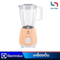 ราคา Electrolux เครื่องปั่น รุ่น EBR3526 ขนาด 1.5 ลิตร (4541934005)