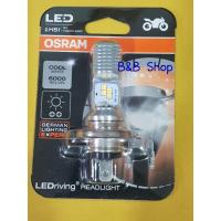 ราคา OSRAM หลอดไฟหน้าแสงสีขาว LED 3ขา สำหรับมอเตอร์ไซค์ | HS1 COOL White 6000K 12V | ของแท้ ถูกสุด! (21449128114)