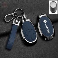 ราคา ฝาครอบกุญแจรีโมทสําหรับ AION V AION UT AION RT AION RT Plus AION Y, รถสมาร์ทคีย์ผู้ถือโลหะผสมสังกะสีคีย์ปกป้องเชลล์อุปกรณ์เสริมพวงกุญแจ (48350786038)