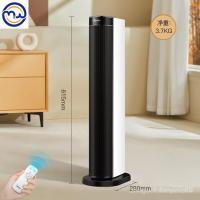 ราคา Midea ฮีตเตอร์ประหยัดพลังงานร้อนเร็วประหยัดไฟฟ้าห้องนอนสำนักงานไฟHFY20B【อัพเกรดใหม่】เครื่องทำความร้อนไฟฟ้า WJL2 (22062594500)