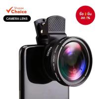 ราคา 2IN1 โทรศัพท์กล้องเลนส์ชุด Universal 37 มม.0.45X 49UV Super Wide-Angle + เลนส์ Macro HD (41664275217)