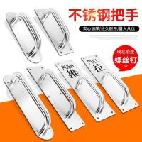 ราคา มือจับประตูสแตนเลสมือจับประตูไม้ประตูทนไฟแผ่นเลื่อนราวมือจับประตูหนีช่องหนีทุ่มเท (49300658537)