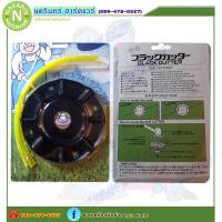 ราคา จานเอ็นตัดหญ้า VIGOTECH (14481742102)