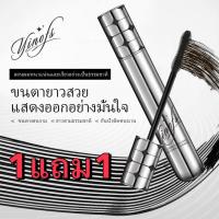 ราคา มาสคาร่า NO.7360 (1แถม1) มาสคาร่า กันน้ำ ไฟเบอร์ กันน่้ำ กันเหงื่อ สีดำ เเพ็คเกจสวยงาม (42612557661)