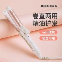 ราคา ทีหนีบผม ที่หนีบผม เฝือก Oaks หยิกผมตรงเตารีดดัดผมอเนกประสงค์จัดแต่งทรงผมติดทนนานไม่เจ็บผมยืดคลิปสิ (27063441930)