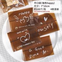 ราคา ชุดถุงเค้ก 7*10 ซม. 100 ใบบรรจุเค้กหัวหอม ----- B7 กาแฟรูปหัวใจ สีน้ําตาล (27392404988)