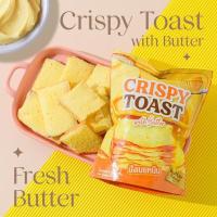 ราคา Ms.Dream มิสดรีมปังกรอบเนยหนึบ Crispy Toast with Butter เนยฟูเต็มแผ่น หวานน้อย!! มีฮาลาล อิสลามทานได้ (23141944650)