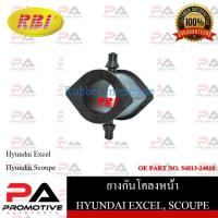 ราคา ยางกันโคลง RBI สำหรับรถฮุนไดเอ็กเซล HYUNDAI EXCEL, สคูป SCOUPE รหัสสินค้า H21X00F (20646397808)
