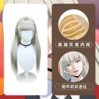 ราคา วิกผมสีฟ้าสีเทา แบบผมยาวถัก สไตล์ Cosplay Crazy Gambling Abyss Tao Ghoul Lixiangjia (46051527539)