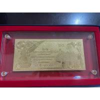 ราคา แผ่นทองคำที่ระลึกฉลองศิริราชสมบัติ 60ปี 99.79เปอร์เซ็น (28931544309)