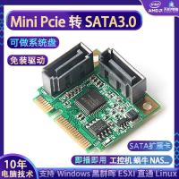 ราคา Mini PCIE ถึง SATA อะแดปเตอร์การ์ด mini Pci-e Hard Disk การ์ดขยาย 4 พอร์ต 2 พอร์ต sata3 สีดํา Sylvania NAS (42570772333)