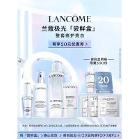 ราคา GT9I READY STOCK R READY STOCK [Tasing Box] Lancome Star Skin Care Aurora Series Tasting Box ตัวอย่างประสบการณ์แพ็ค (53600385927)