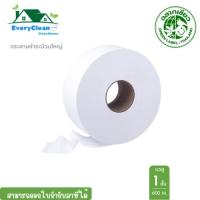 ราคา กระดาษชำระม้วนใหญ่ BJC Hygienist แวลู 1 ชั้น 600 ม.(ยกลัง) (29178740293)
