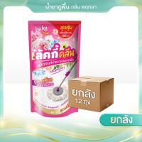 ราคา (1ลังx12 ซอง) ขนาด 800 ml. ผลิตภัณฑ์ทำความสะอาดอเนกประสงค์ น้ำยาถูพื้น กลิ่นพฤกษา ไม่เหนียวเท้า (22180946880)
