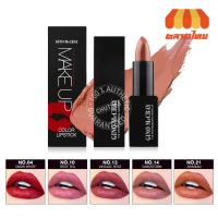 ราคา ลิปสติก จีโน่ แม็คเครย์ เดอะ โปรเฟสชั่นนอล เมคอัพ คัลเลอร์ Gino Mccray The Professional Make Up Color Lipstick 3.5g. (23170104243)
