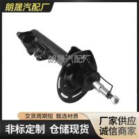 ราคา เหมาะสําหรับ Mercedes-Benz C-Class W204 C204 S204 อะไหล่รถยนต์โช๊คหน้า Abs2043200130 (43218726939)