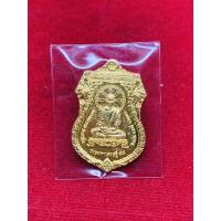 ราคา แท้ทันหลวงพ่อรวย รุ่น รวยมหาเศรษฐี 94 แท้ 10000% ของดีปี 2558 (20501409621)