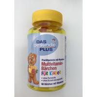 ราคา กัมมี่แบร์ วิตามินรวมเด็ก ของแท้จากเยอรมัน รสผลไม้รวม 60 เม็ด Multivitamin Gummy Bear Mivolis บำรุงร่างกาย สมอง (2190368361)