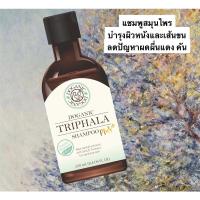 ราคา Doganic แชมพูฟื้นฟูผิวหนังและขนสุนัข รักษาโรคผิวหนัง ผดผื่น แดง คันสุนัขแมวทุกชนิด หอมมาก ขนาด 250ml. (12675131296)