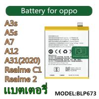 ราคา แบตเตอรี่ แบตเตอรี่มือถือ ออปโป้ oppo A3s/A5S/A7/A12/A31(2020)/Realme C1/Realme 2 Battery แบต oppo A3s/A5S/A7/A12/A31 (18695733853)