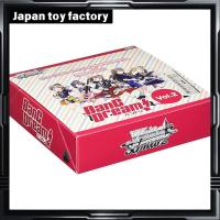 ราคา Weiss Schwarz Booster Pack "BanG Dream!" Vol. 2 BOX (27481423438)