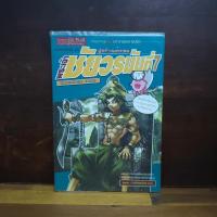 ราคา การ์ตูนความรู้ ชุด มหาราชและราชันโลก พระเจ้าชัยวรมันที่ 7 ผู้สร้างนครธม ️1108548 (27690068383)