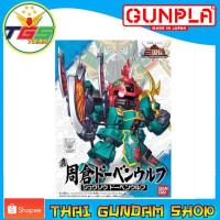 ราคา ⭐TGS⭐SD Shin Shusou Doven Wolf (Gundam Model Kits) (4856671903)