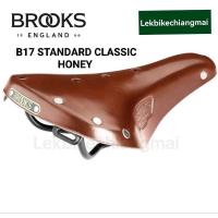 ราคา อาน BROOKS B17 STANDARD CLASSIC (22649950244)