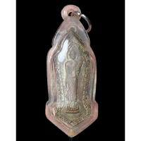 ราคา หลวงพ่อบุญจันทร์ เจริญธรรม เหรียญพระพุทธปางลีลา ปี 2507 (แขวนในการแข่งขัน) ทองแดง กระไหล่ทอง (เลี่ยมพร้อมบูชา) (23134611265)