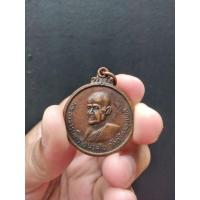 ราคา เหรียญรุ่น 2 หลวงปู่ขาว อนาลโย วัดถ้ำกลองเพล หลังเจดีย์จ.อุดรธานี ปี 2511 (17800317415)