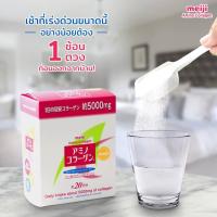 ราคา คอลลาเจนผง เมจิ ถุงเติม 140 กรัม / MEIJI AMINO COLLAGEN REFILL 140 G. (7113476520)