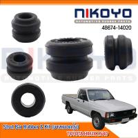 ราคา (พร้อมส่ง) ยางหนวดกุ้ง TOYOTA HILUX LN40 โตโยต้า ฮีโร่ รหัสสินค้า 48674-14020 NIKOYO (21654309436)