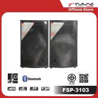 ราคา NANO ลำโพงนักร้องกลางแจ้ง ต่อไมค์ได้ 2 ช่อง ดอกลำโพงใหญ่ 12 นิ้ว ต่อ ฺBluetooth ได้ รุ่น FSP-3103 (6030036390)