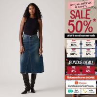ราคา กระโปรง Levi's® Women's High-Rise A-Line Decon Skirt (43204989701)