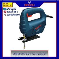 ราคา BOSCH เลื่อยจิ๊กซอว์ 400 วัตต์ รุ่น GST 65 E Professional (ปรับสปีดได้) (2243229564)