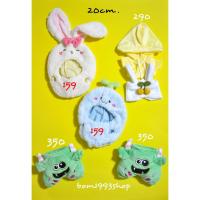 ราคา พร้อมส่ง ชุดตุ๊กตา 15cm. 20cm. (6819861721)